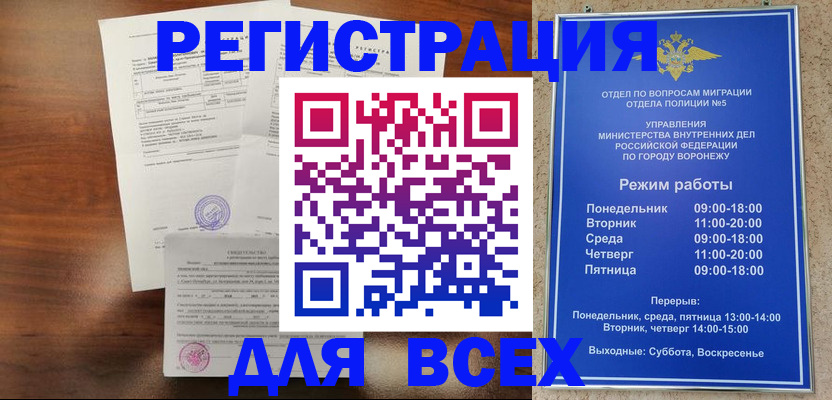 прописка поиск в Кстово